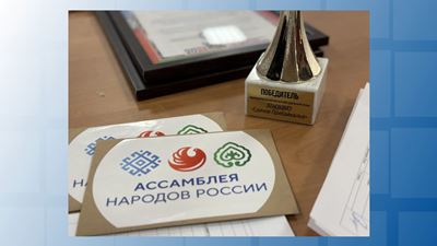 {Финал этноквиза}