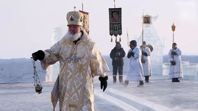 {Прошло Крещение Господне}