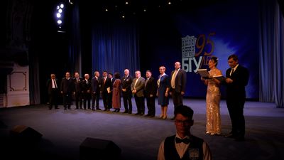 {Отметили юбилей БГУ}