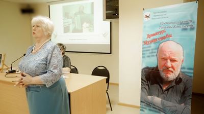 {Фестиваль «КнигаМай»}