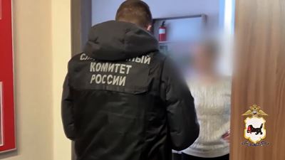 {Задержали за получение взятки}