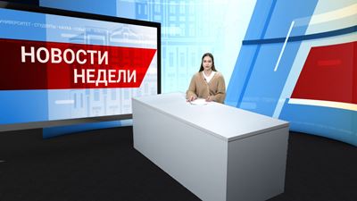 {Новости БайкалУнивер ТВ от 19 января 2024 года}