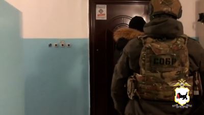 {Накажут за мошенничество }