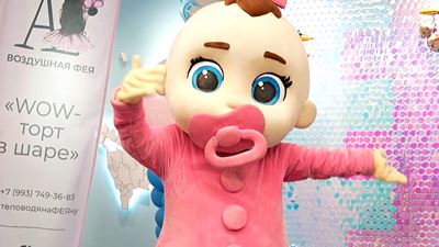 {Провели день беременных }