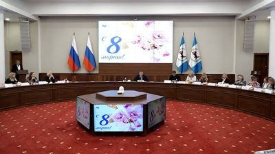 {Обсудили развитие региона}