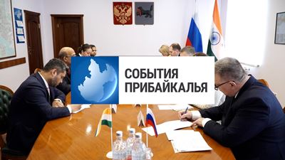 {События Прибайкалья от 7 февраля 2025 года}