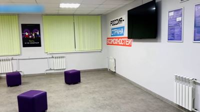 {Новые места в молодежном центре}