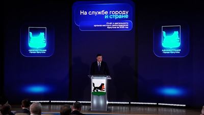 {Итоги работы в городе за 2025 год }