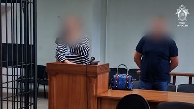 {Наказали за взяточничество }