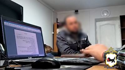 {Пытался дать взятку}