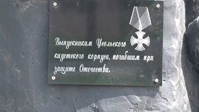 {Открылся мемориал бойцам СВО }