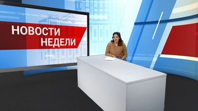 {Новости БайкалУнивер ТВ от 11 октября 2024 года}