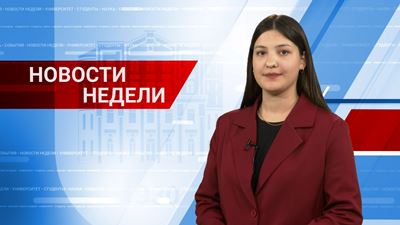 {Новости БайкалУнивер ТВ от 6 октября 2023 года}