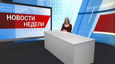 {Новости БайкалУнивер ТВ от 17 мая 2024 года}