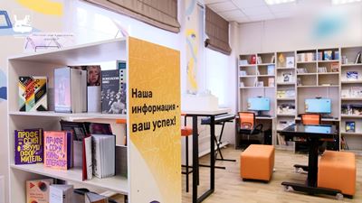 {Открыли библиотеку }