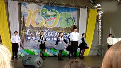 {Столетний юбилей }