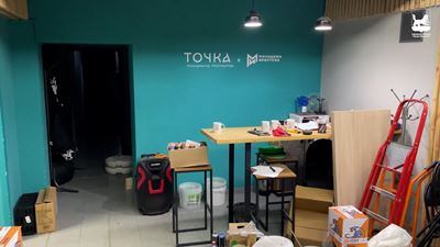 {Ремонт в молодежном пространстве «ТОЧКА»}