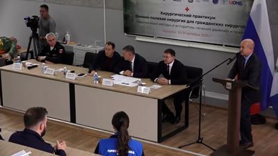 {Провели хирургический практикум}