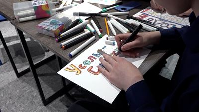 {Урок от «Голоса улиц»}