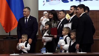 {Наградили жителей региона}