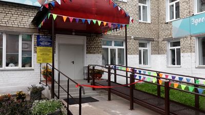 {Завершился ремонт ЦДО}