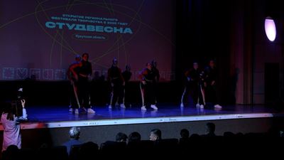 {Открытие Студвесны 2025}