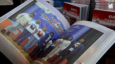 {Представили книгу о бойцах СВО}