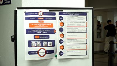 {День открытых дверей}