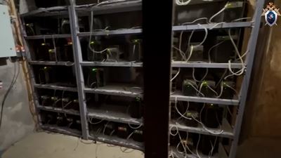 {Занимался майнингом}