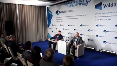 {Международная конференция «Валдая»}
