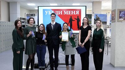 {Игра «Убеди меня»}