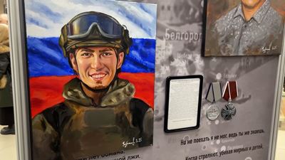 {Выставка про бойцов СВО}