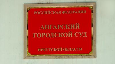 {Наказали за проведение нелегальных гонок }