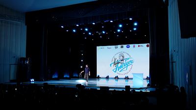 {Фестиваль «Кубок Глобуса»}