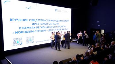 {Вручили свидетельства семьям }