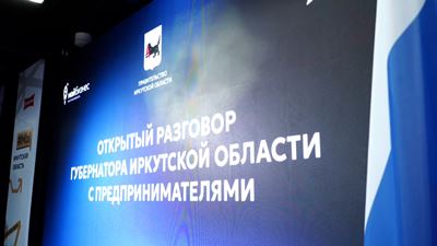 {Разговор с предпринимателями}