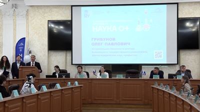 {Фестиваль «НАУКА 0+»}