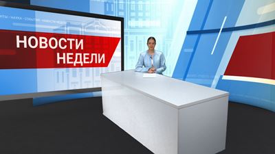 {Новости БайкалУнивер ТВ от 25 октября 2024 года}