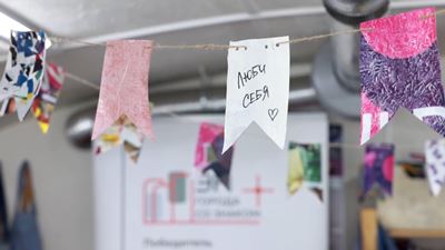 {Открыли экомастерские}