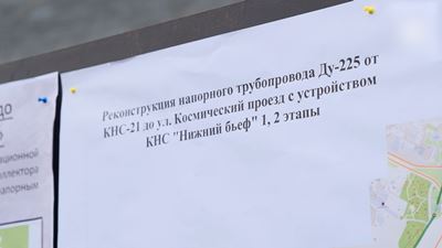 {Строят новую насосную станцию}