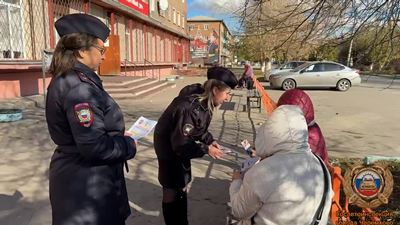 {Акция от полицейских}