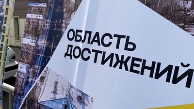 {Отметили день молодежи }
