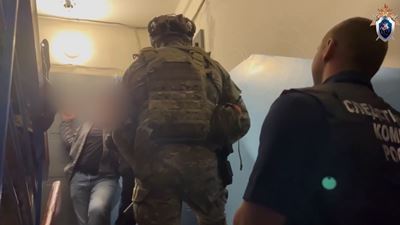 {Задержали сторонников экстремизма }