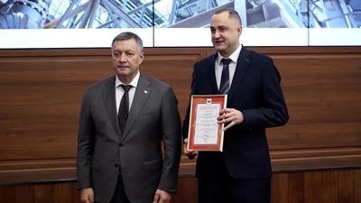 {Наградили предприятия}