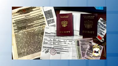 {Получат срок за мошенничество}