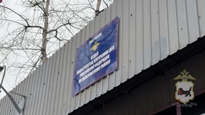 {Задержали юного мошенника}