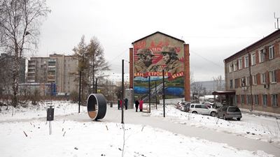 {Открыли новый парк}