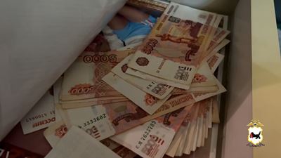 {Обнаружили хищение бюджета}