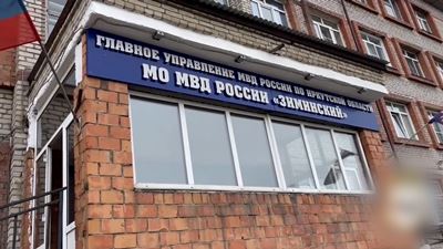 {Задержали за сбыт наркотиков }
