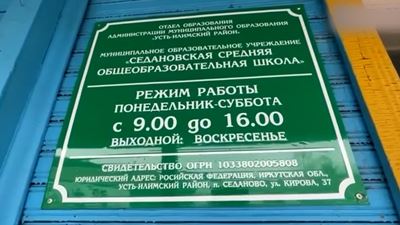 {Начался ремонт школы }